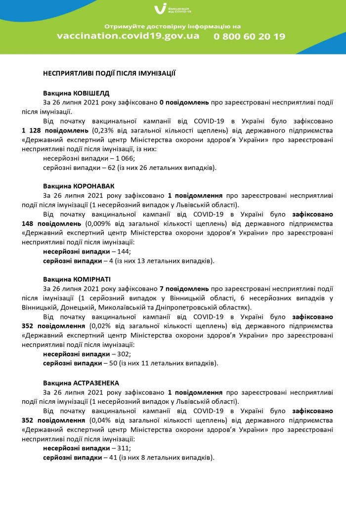 20210728_082723_page-0007