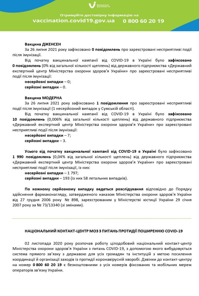 20210728_082723_page-0008