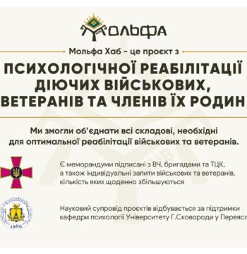 molfa_hub_-_prezentatsiia-1_page-0004