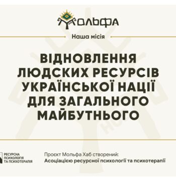 molfa_hub_-_prezentatsiia-1_page-0005
