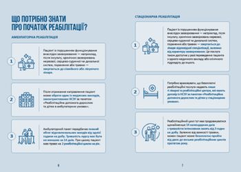 reabilitatsiia-buklet-_page-0004