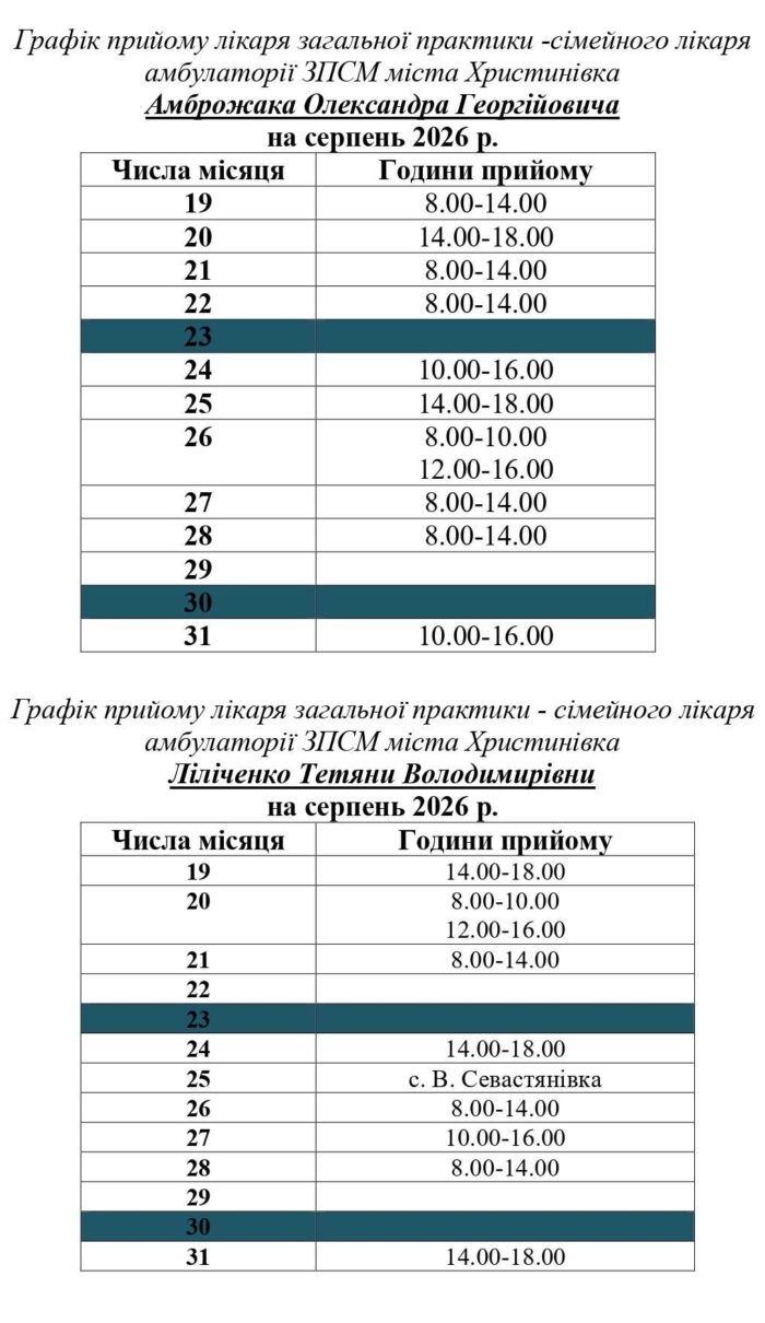 hodyny-pryjomu-s.l.-zminy_page-0001