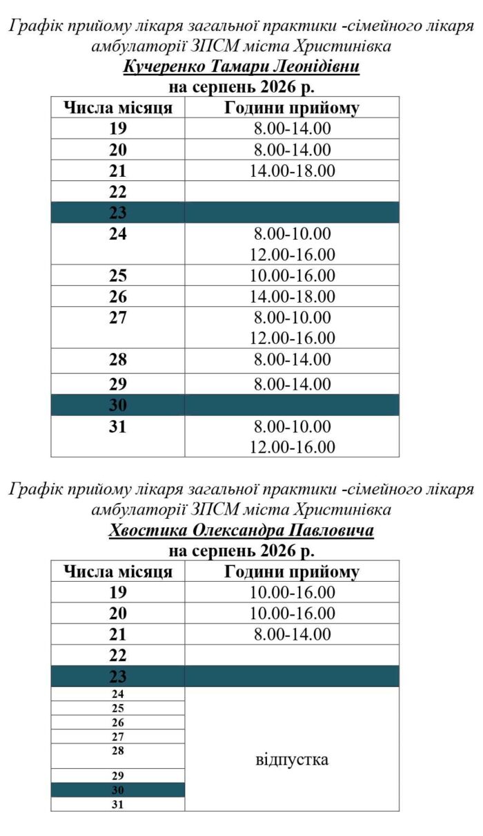 hodyny-pryjomu-s.l.-zminy_page-0002