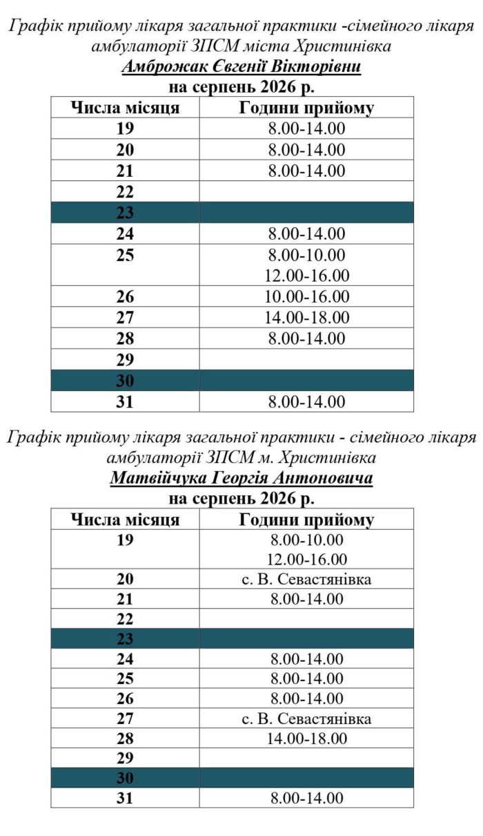 hodyny-pryjomu-s.l.-zminy_page-0003